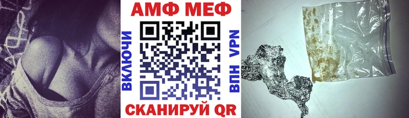 наркотики  mega зеркало  АМФ 98%  Курган 