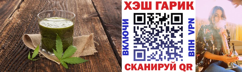 МЕГА сайт  Курган  Печенье с ТГК марихуана 