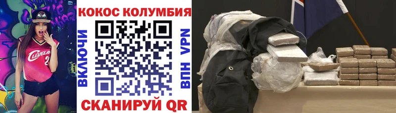 блэк спрут ТОР  Курган  Кокаин Columbia  закладки 