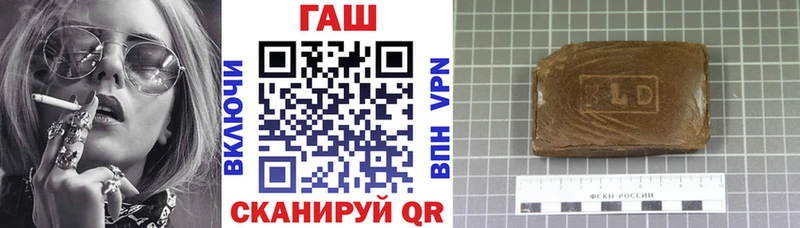 Гашиш убойный Курган