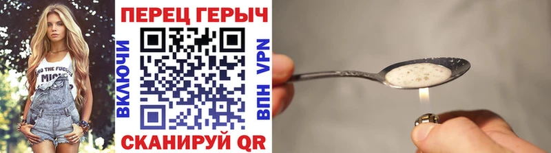 Героин Heroin  продажа наркотиков  Курган 