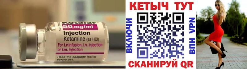 Кетамин ketamine  mega tor  Курган 