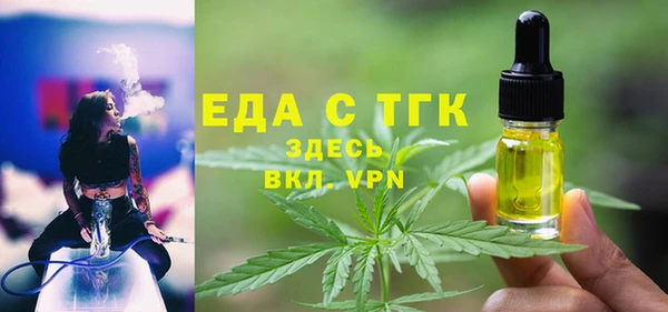 тгк Алексеевка