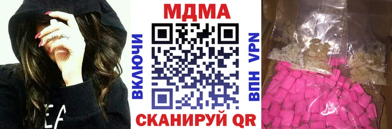 купить  сайты  Курган  МДМА молли 