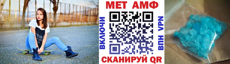 Первитин пудра Курган