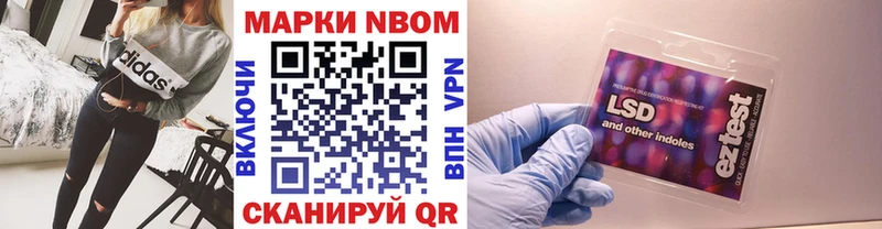 OMG рабочий сайт Курган Марки 25I-NBOMe 1,8мг закладка