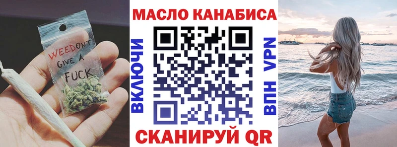 ТГК вейп  гидра онион  Курган 