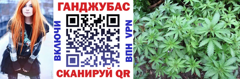 Каннабис Bruce Banner  как найти наркотики  Курган 